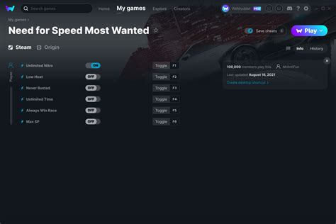 Need for Speed Most Wanted Cheats and Trainer for Steam.